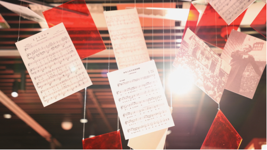 图文报道 |声起上海 国歌回响九十年658.png 图文报道 |声起上海 国歌回响九十年658.png