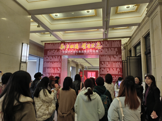 探寻红色出版印记，感悟革命文化力量  马克思主义出版观实践教学暨党员教育活动开展——出版与文化系师生参访上海市历史博物馆纪行533.png